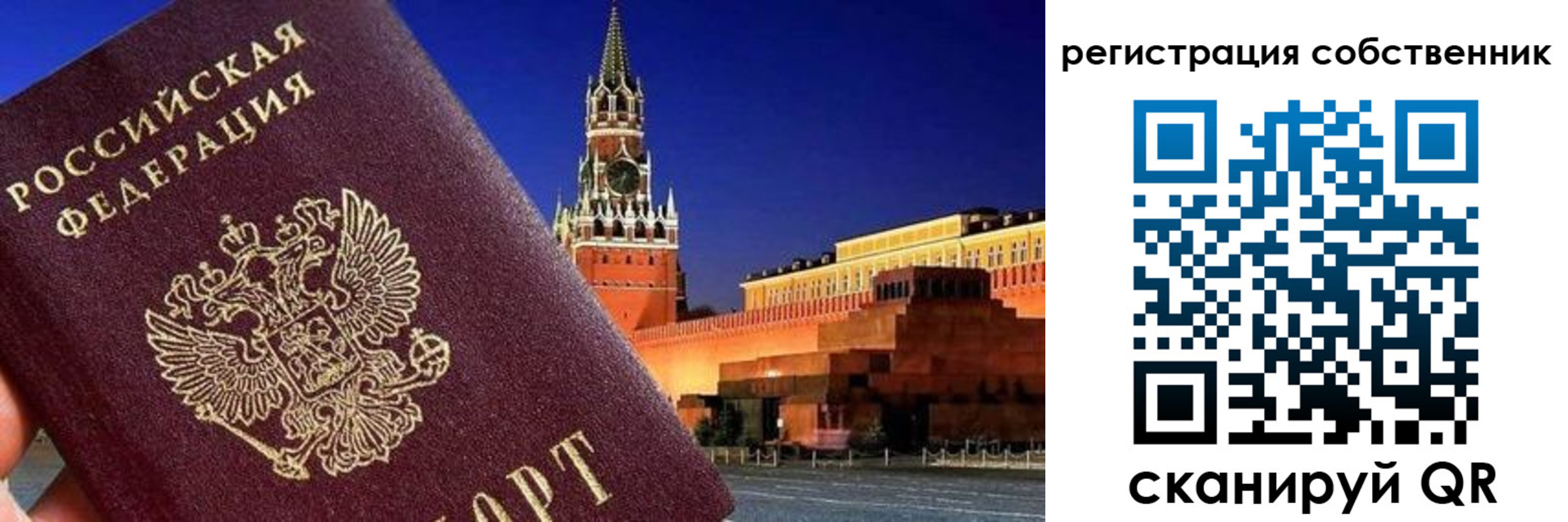 пропишу в квартире в Новоалтайске
