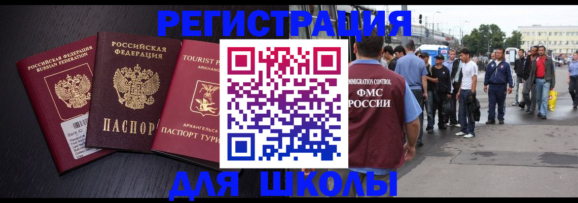 пропишу в квартире в Новоалтайске